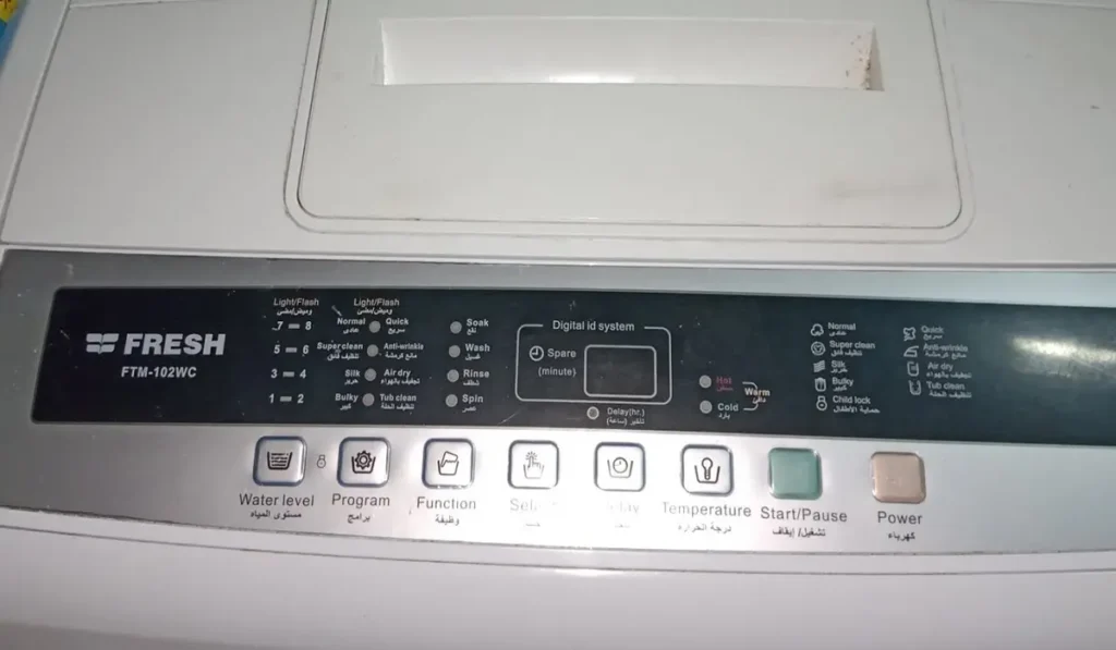 رموز اعطال غسالة فريش فوق اتوماتيك